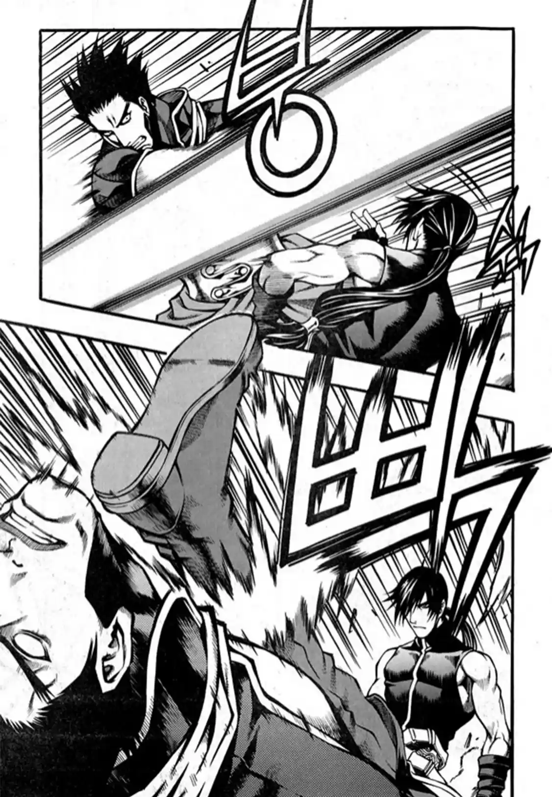 Rebirth Vol. 24 Ch. 95 The Power