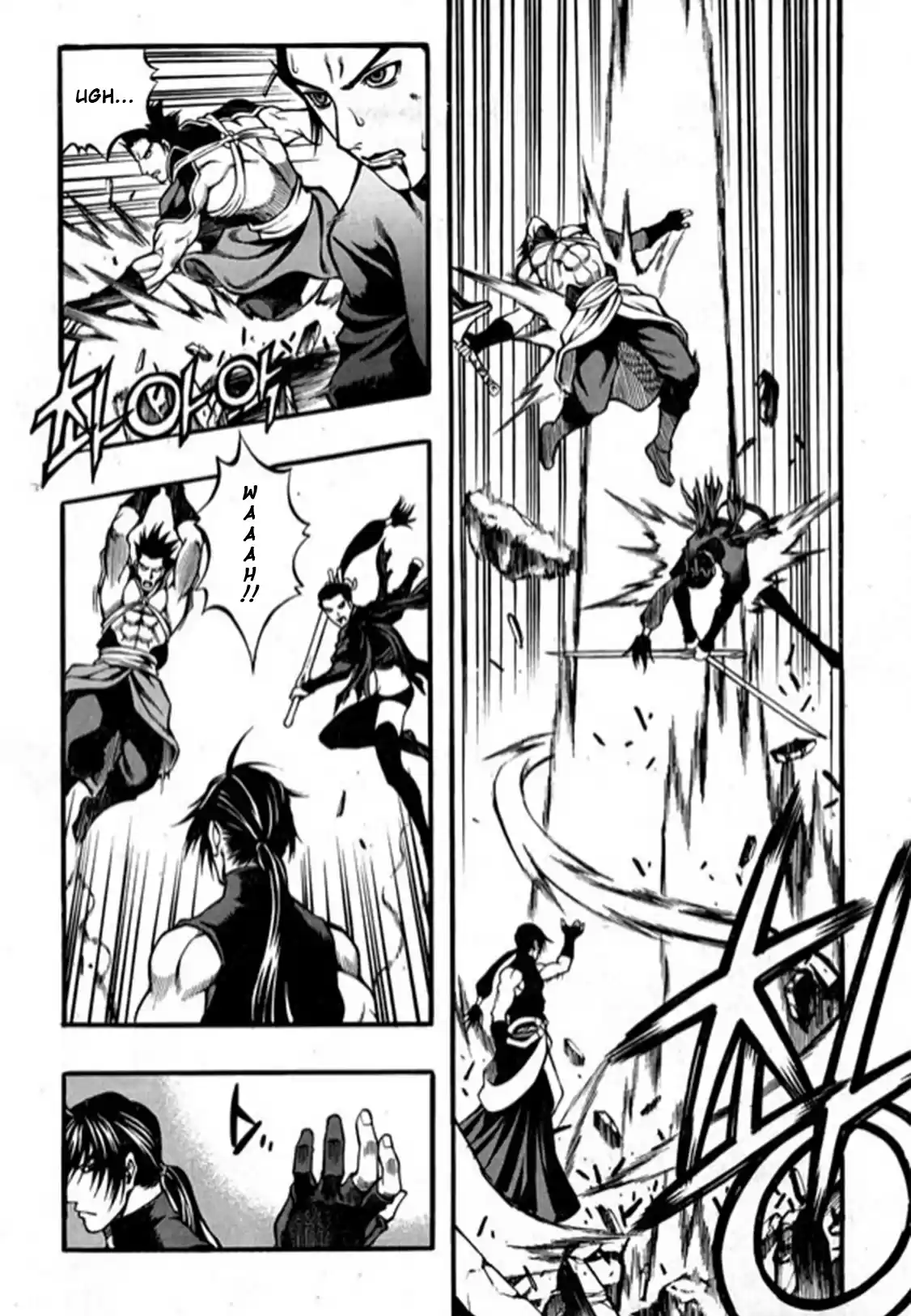 Rebirth Vol. 24 Ch. 95 The Power