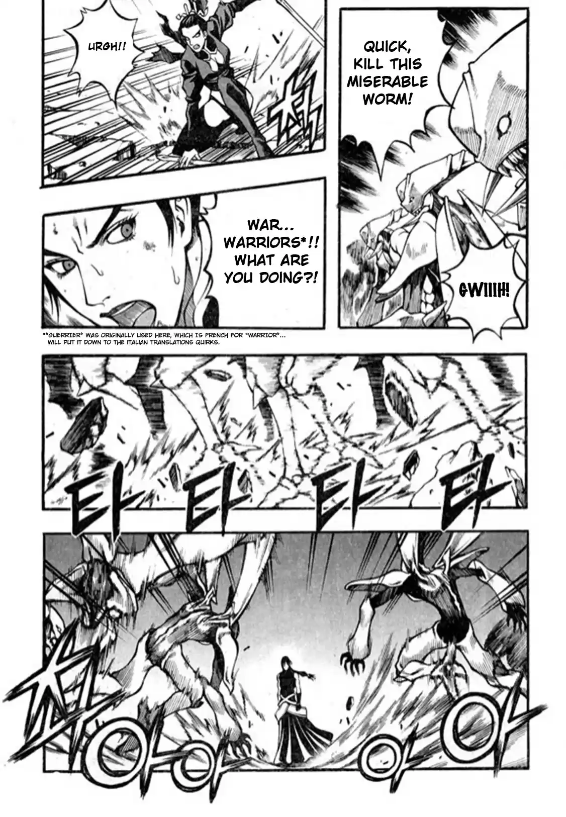 Rebirth Vol. 24 Ch. 95 The Power