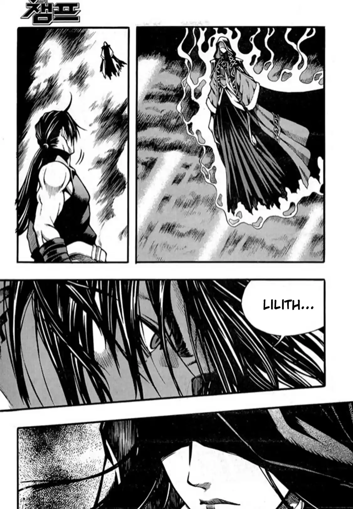 Rebirth Vol. 24 Ch. 95 The Power