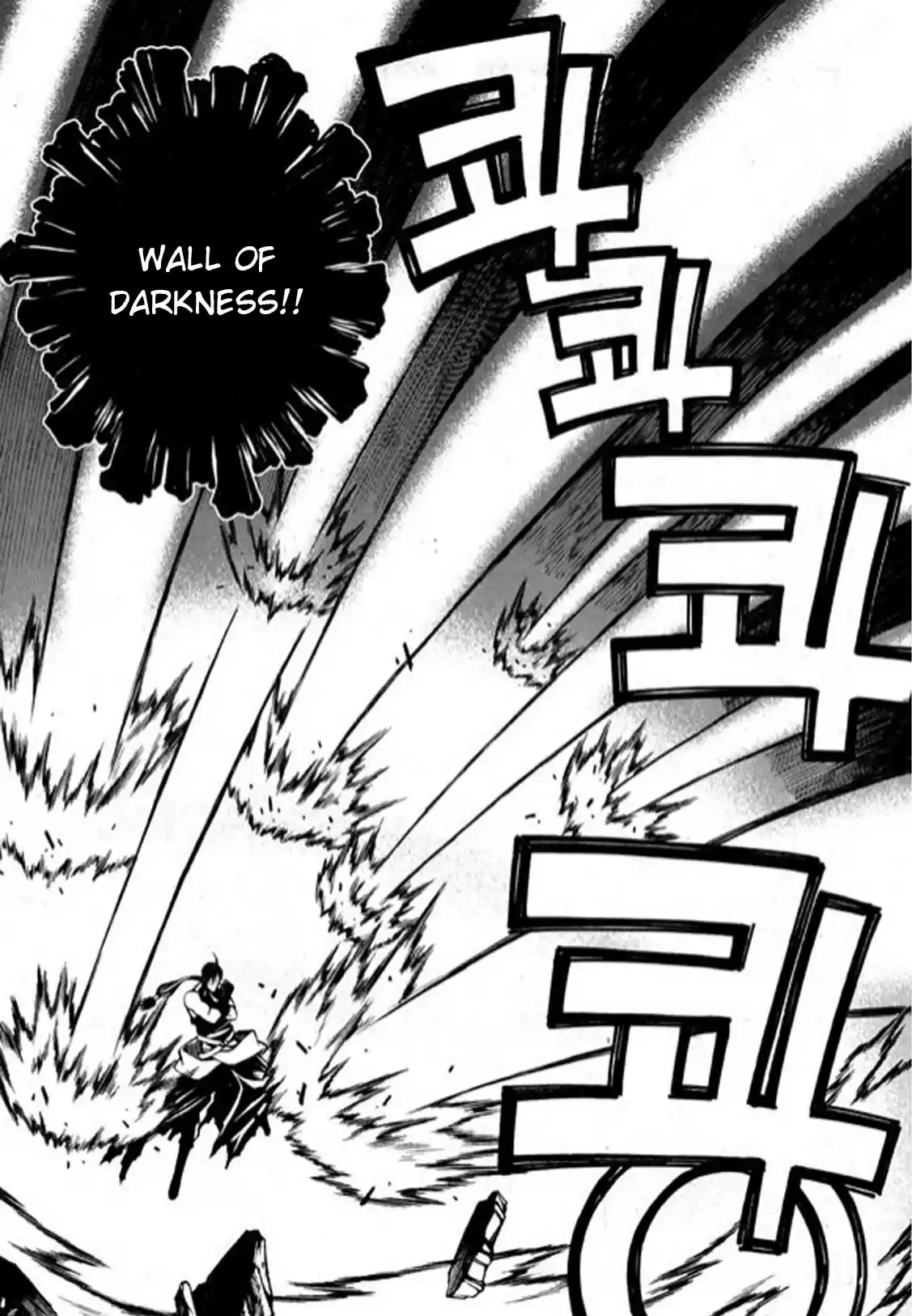 Rebirth Vol. 24 Ch. 96 Fatal Reunion