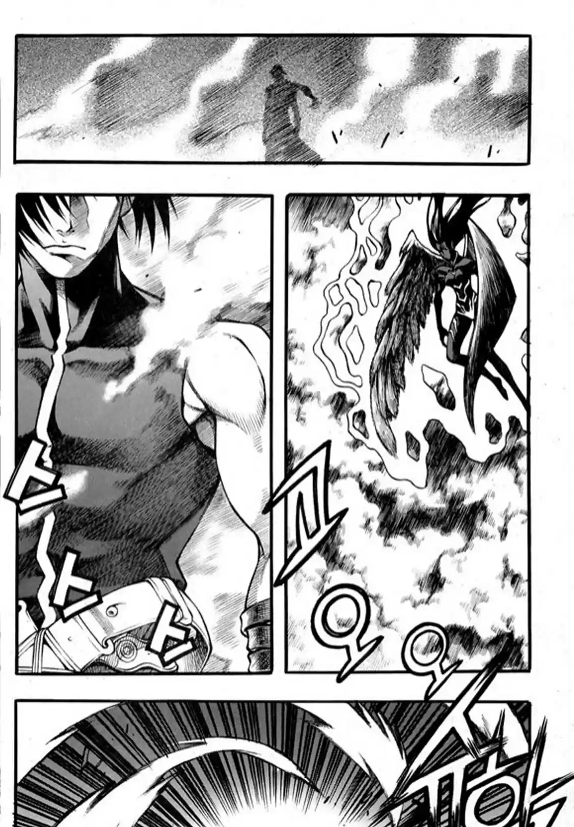 Rebirth Vol. 24 Ch. 96 Fatal Reunion