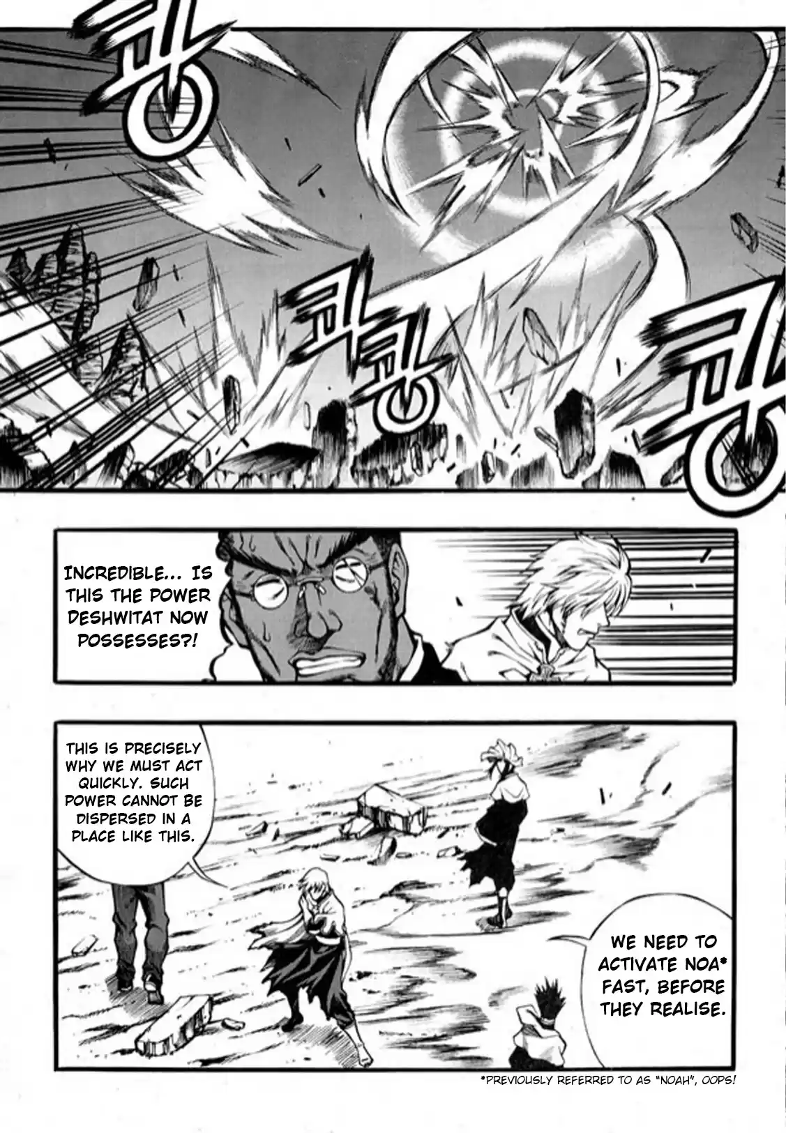 Rebirth Vol. 24 Ch. 96 Fatal Reunion