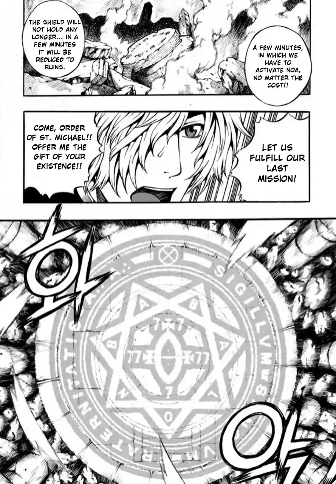 Rebirth Vol. 24 Ch. 96 Fatal Reunion