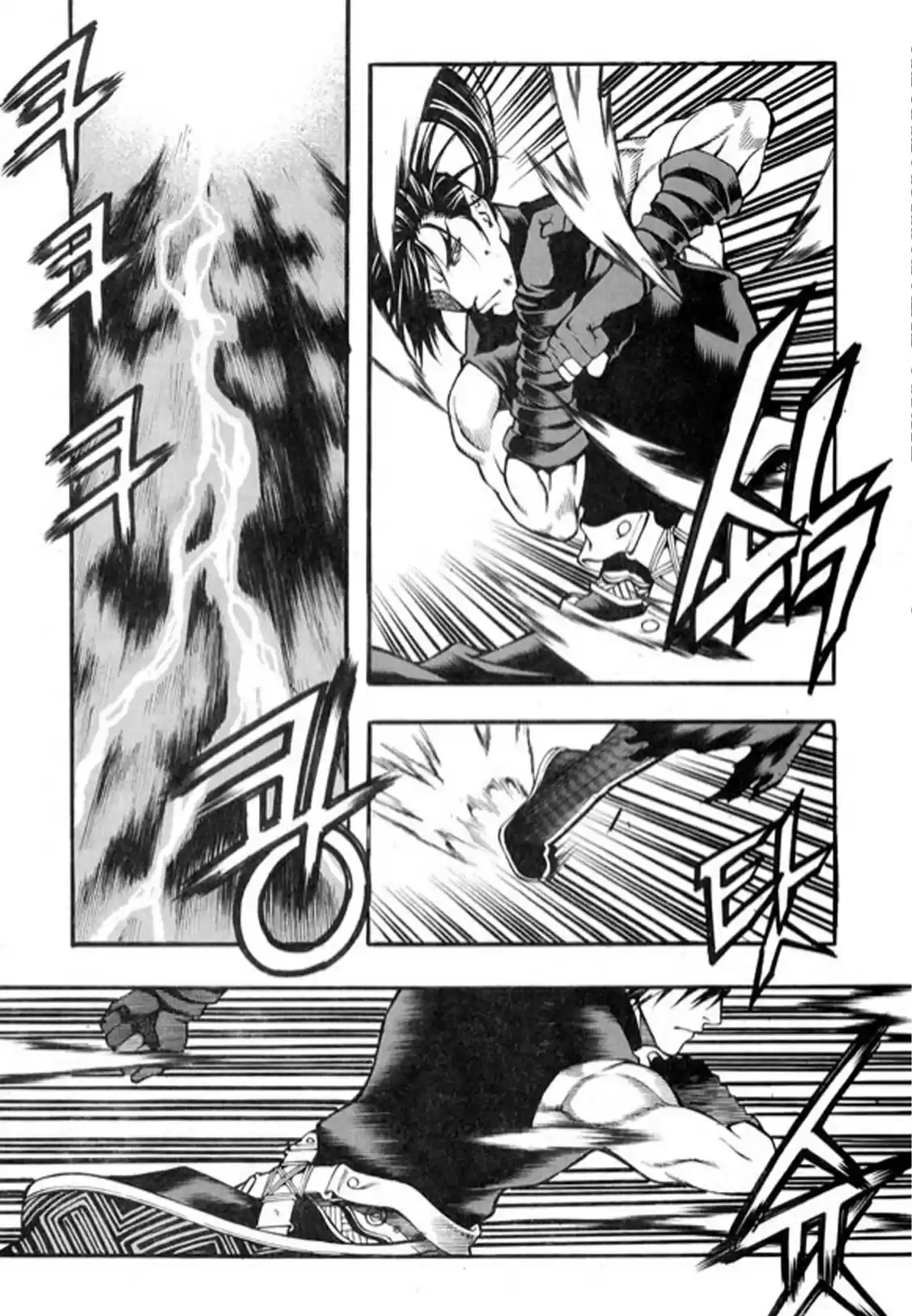 Rebirth Vol. 24 Ch. 96 Fatal Reunion