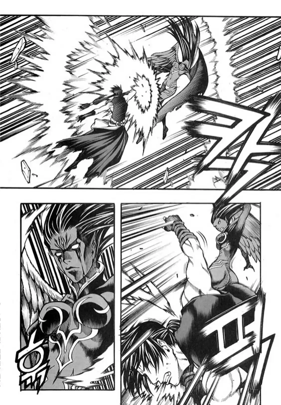 Rebirth Vol. 24 Ch. 96 Fatal Reunion