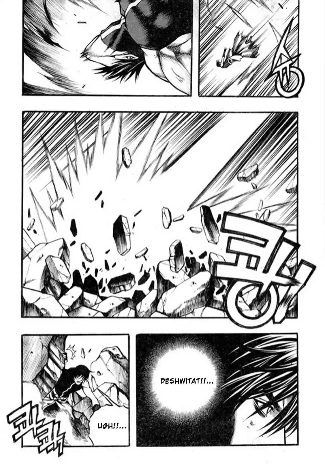 Rebirth Vol. 24 Ch. 96 Fatal Reunion