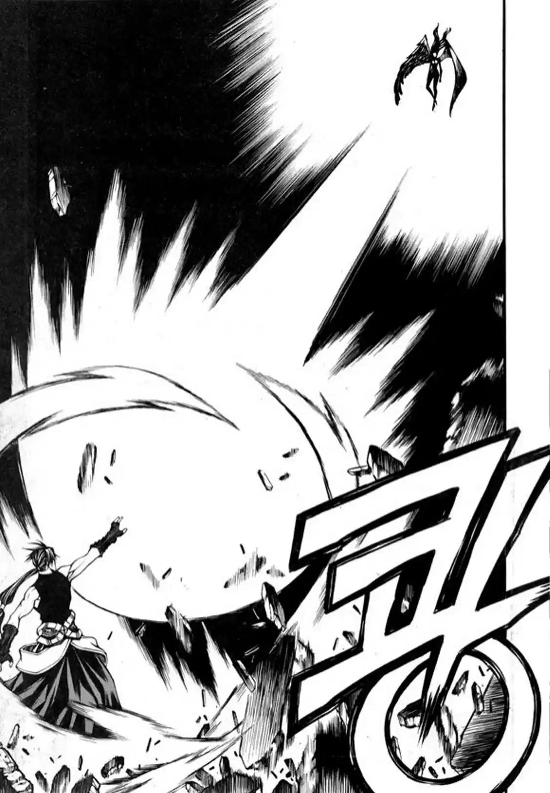 Rebirth Vol. 24 Ch. 96 Fatal Reunion