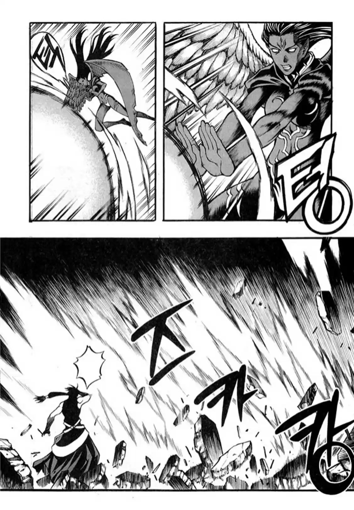 Rebirth Vol. 24 Ch. 96 Fatal Reunion