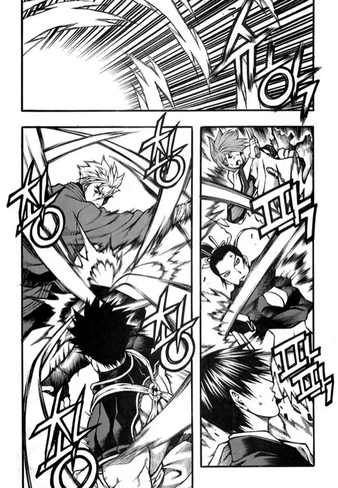 Rebirth Vol. 24 Ch. 96 Fatal Reunion