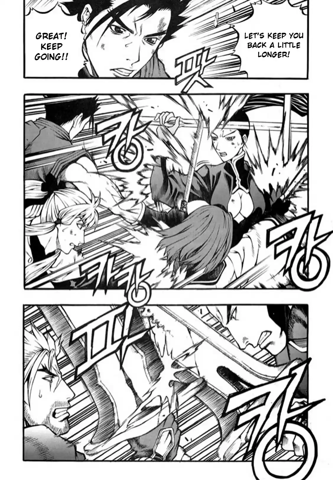 Rebirth Vol. 24 Ch. 96 Fatal Reunion