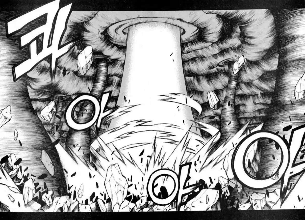 Rebirth Vol. 24 Ch. 96 Fatal Reunion