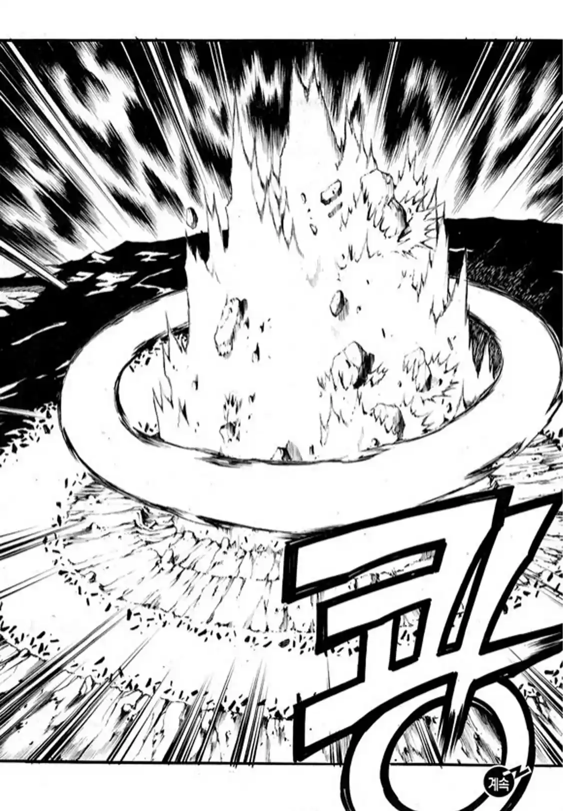 Rebirth Vol. 24 Ch. 97 NOA