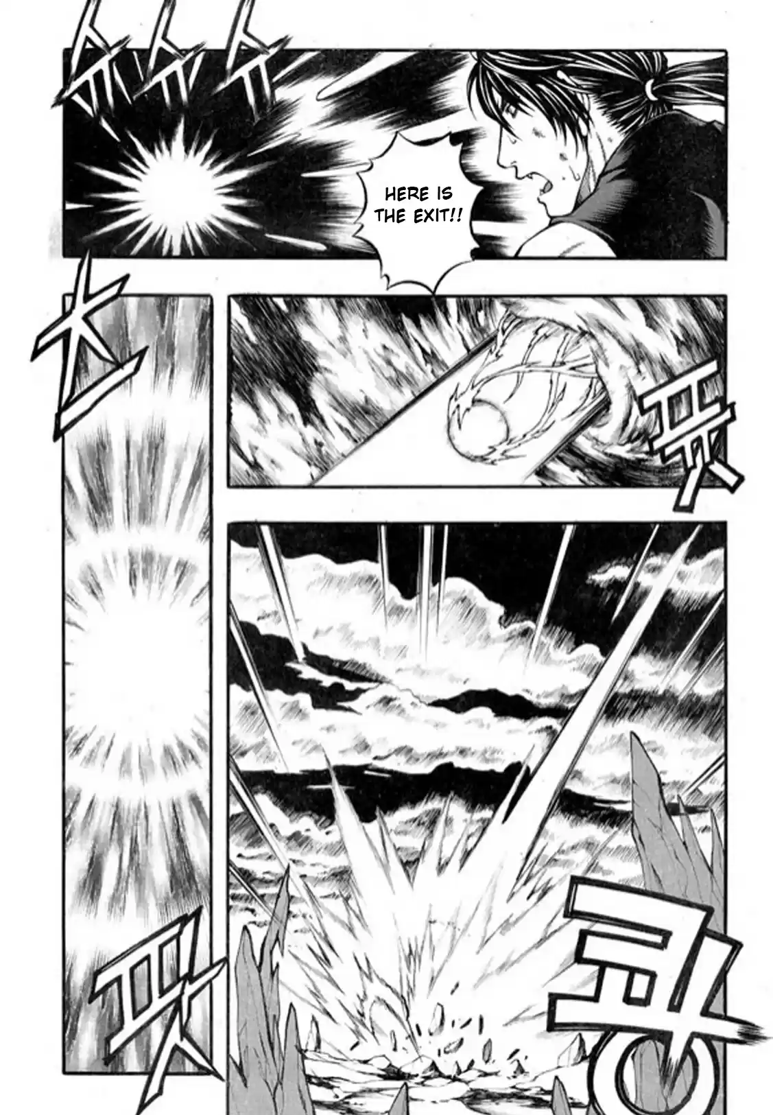 Rebirth Vol. 24 Ch. 97 NOA