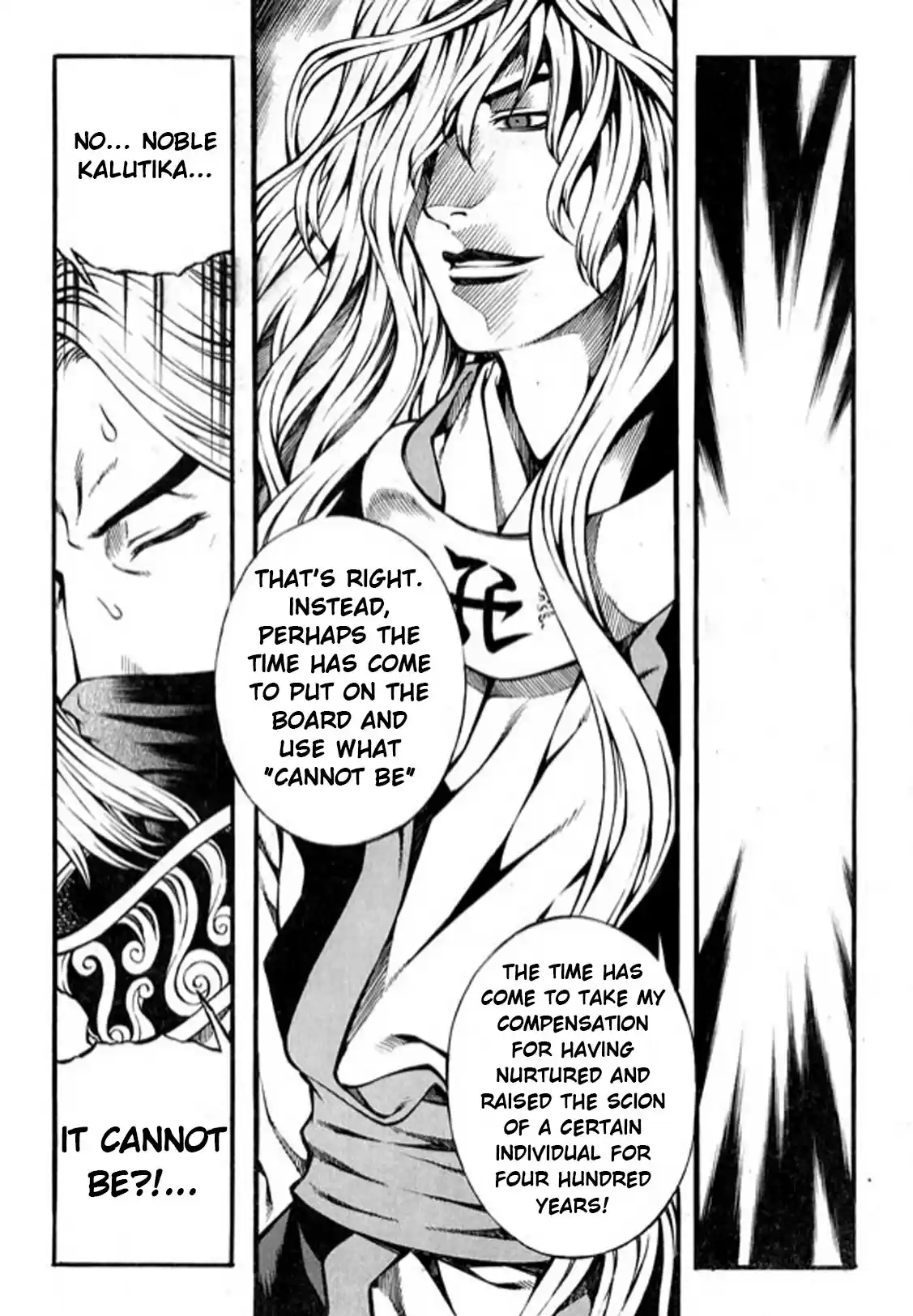 Rebirth Vol. 24 Ch. 97 NOA