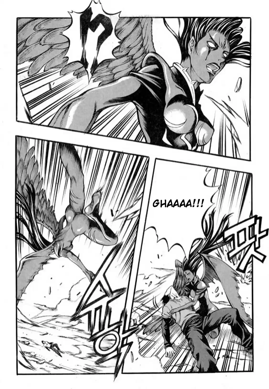 Rebirth Vol. 24 Ch. 97 NOA