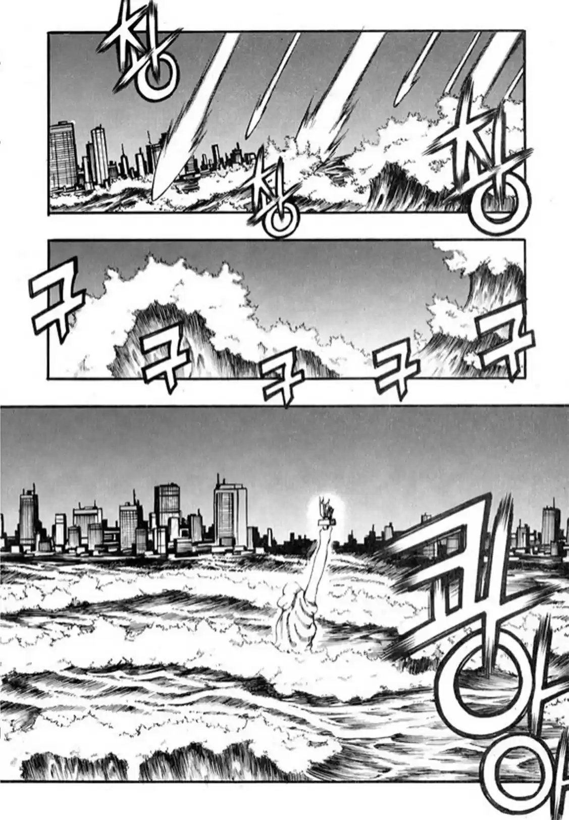 Rebirth Vol. 24 Ch. 98 Maiden vs. Mother