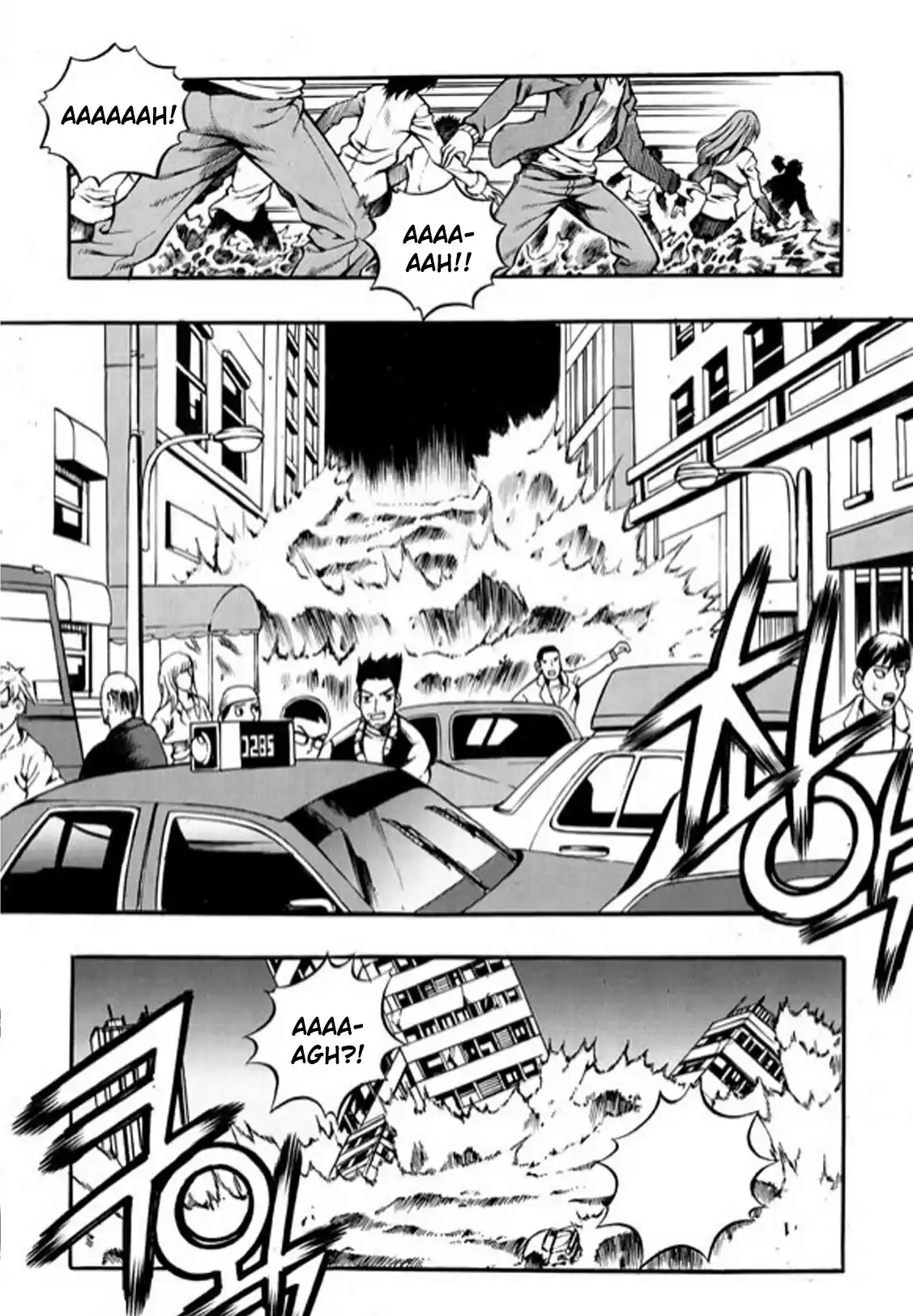 Rebirth Vol. 24 Ch. 98 Maiden vs. Mother