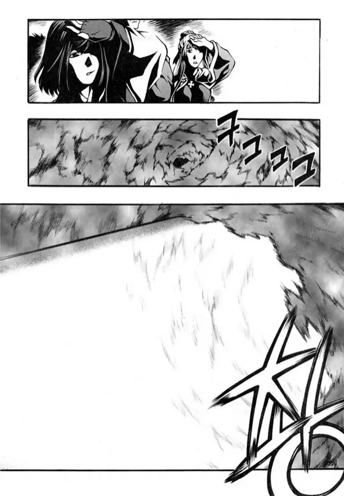 Rebirth Vol. 24 Ch. 98 Maiden vs. Mother