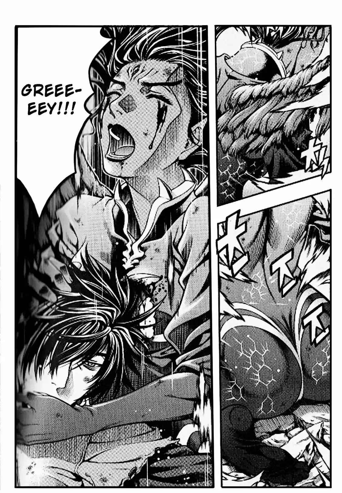 Rebirth Vol. 25 Ch. 100 A Sad Reunion