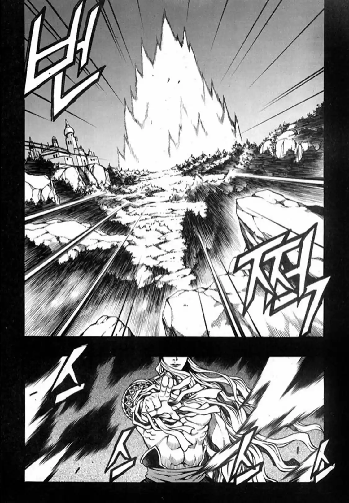 Rebirth Vol. 25 Ch. 100 A Sad Reunion