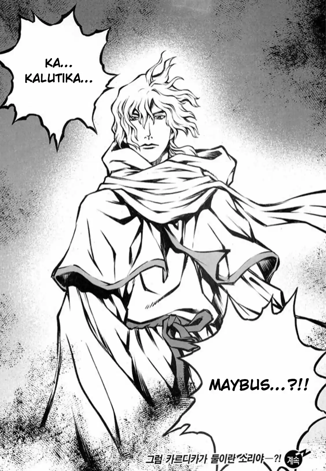 Rebirth Vol. 25 Ch. 100 A Sad Reunion