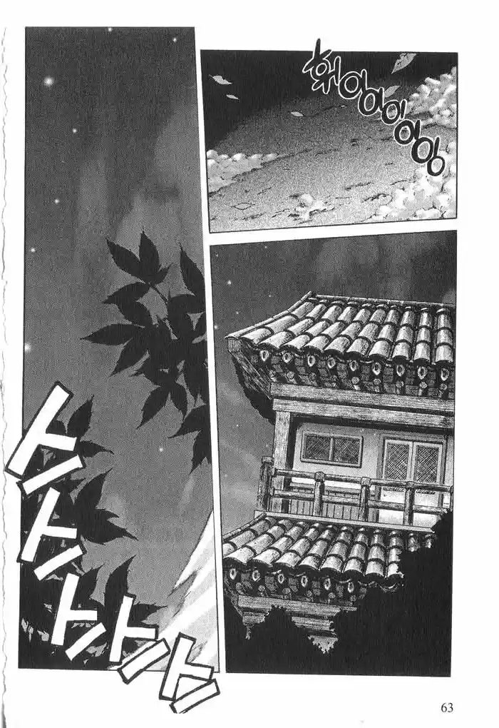 Rebirth Vol. 3 Ch. 10 Finding the Power of Light