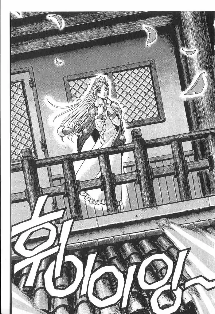 Rebirth Vol. 3 Ch. 10 Finding the Power of Light