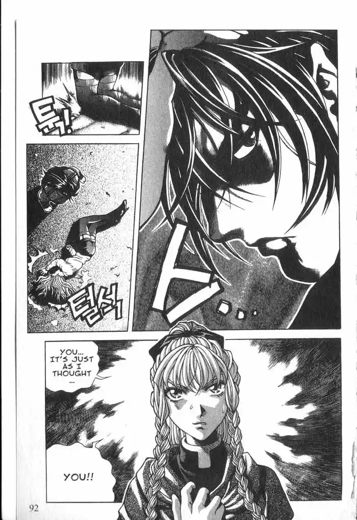 Rebirth Vol. 3 Ch. 11 Enter the Vatican