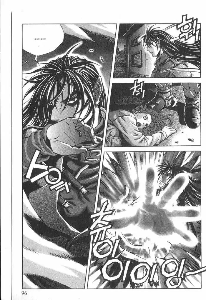 Rebirth Vol. 3 Ch. 11 Enter the Vatican