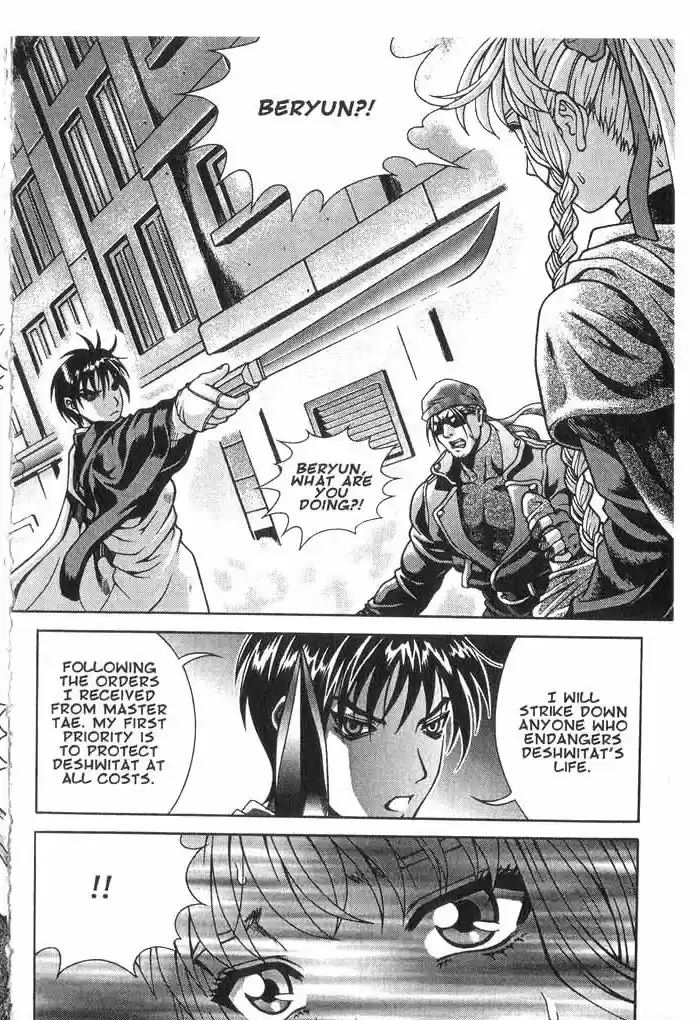 Rebirth Vol. 3 Ch. 11 Enter the Vatican