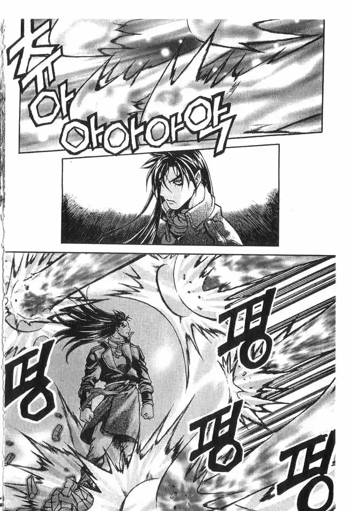 Rebirth Vol. 3 Ch. 11 Enter the Vatican