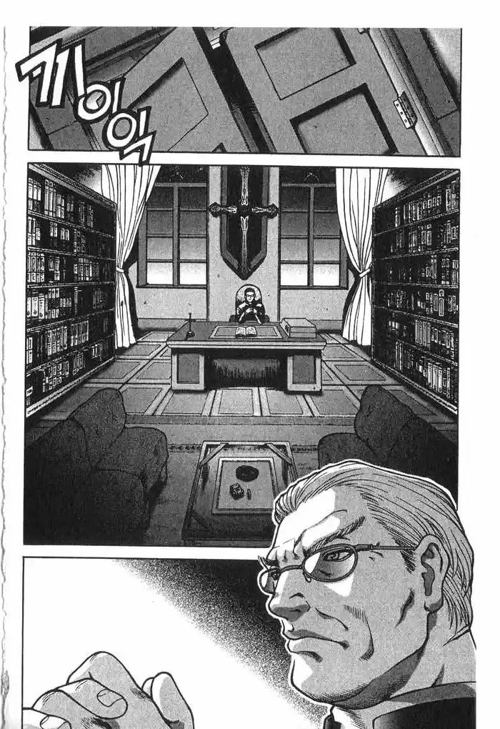 Rebirth Vol. 3 Ch. 11 Enter the Vatican