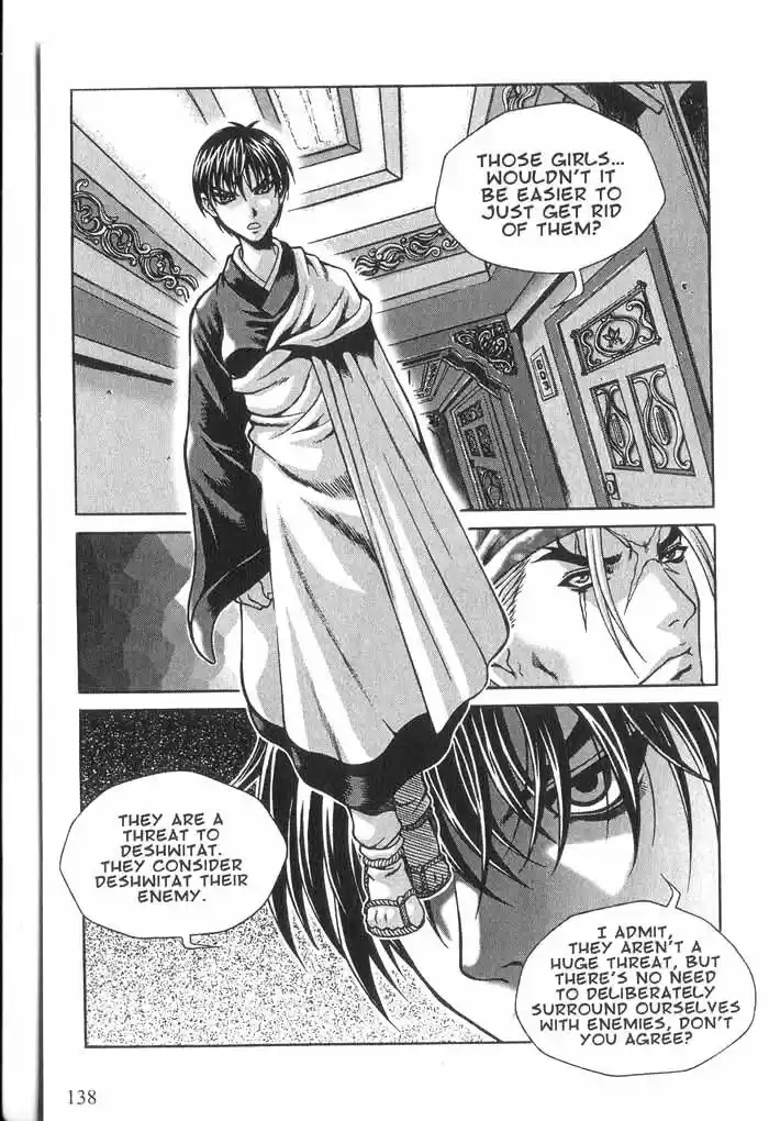 Rebirth Vol. 3 Ch. 12 The Girl Hood