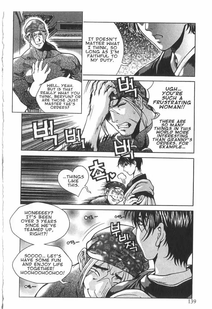 Rebirth Vol. 3 Ch. 12 The Girl Hood