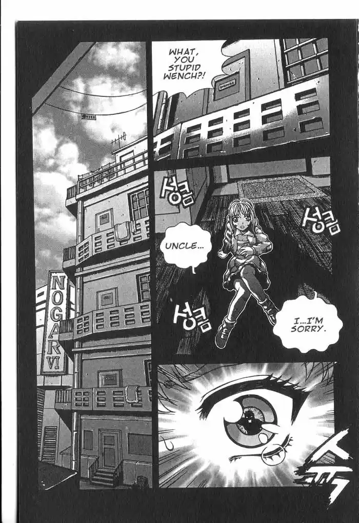 Rebirth Vol. 3 Ch. 12 The Girl Hood