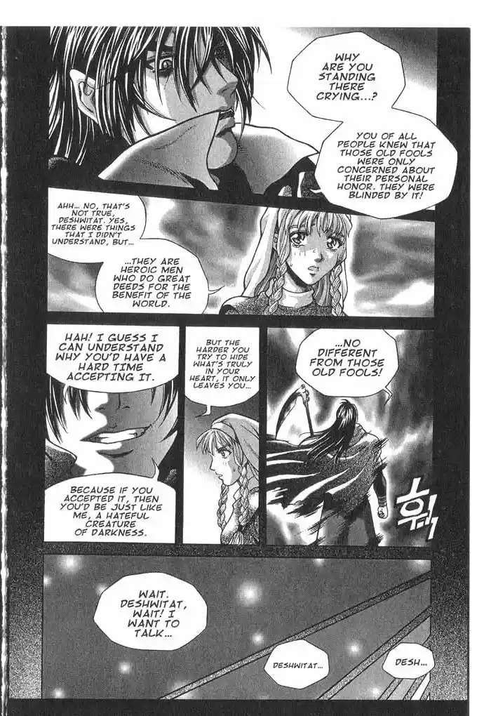 Rebirth Vol. 3 Ch. 12 The Girl Hood