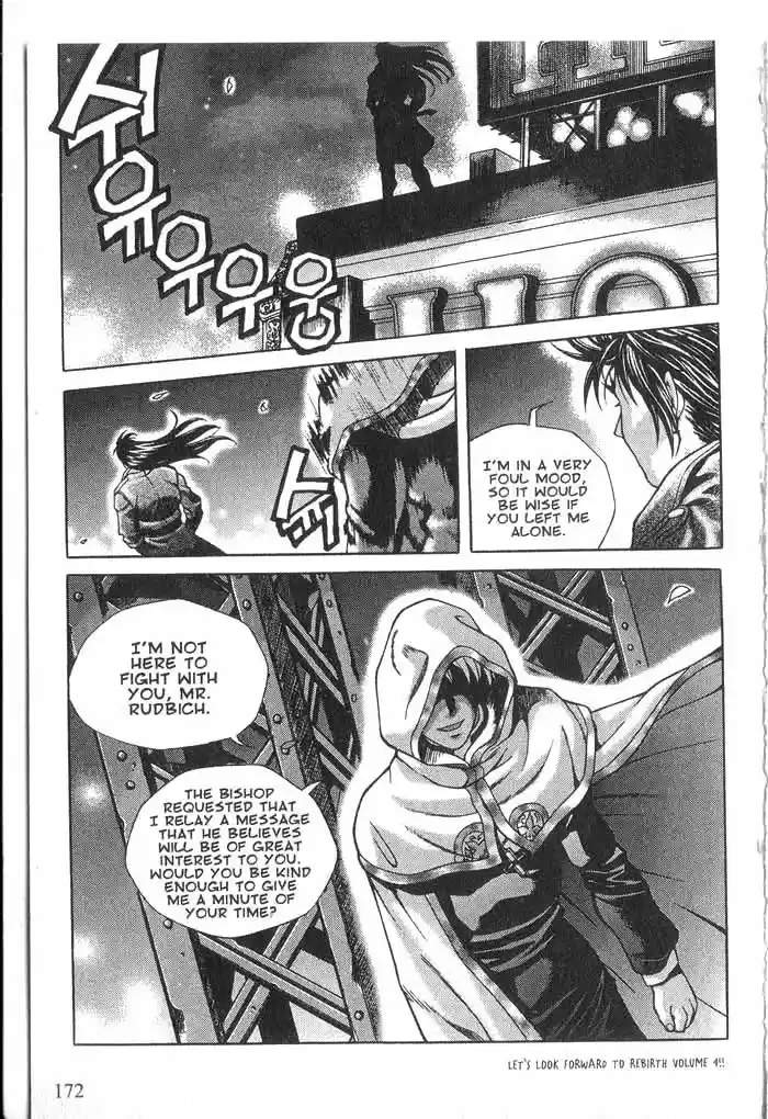 Rebirth Vol. 3 Ch. 12 The Girl Hood