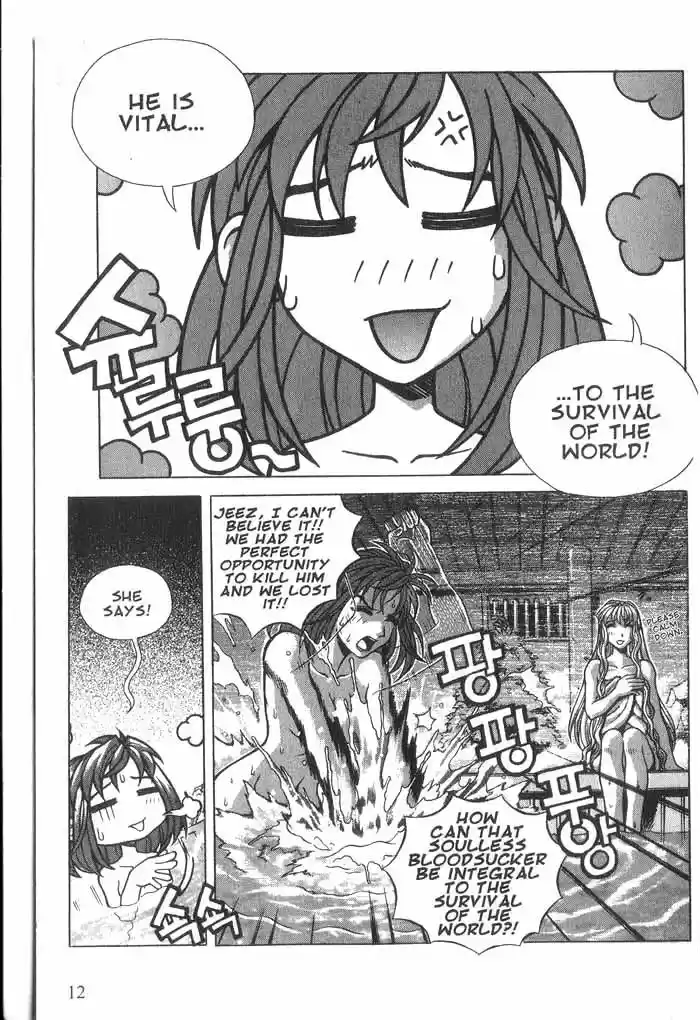 Rebirth Vol. 3 Ch. 9 The Prophesied Name