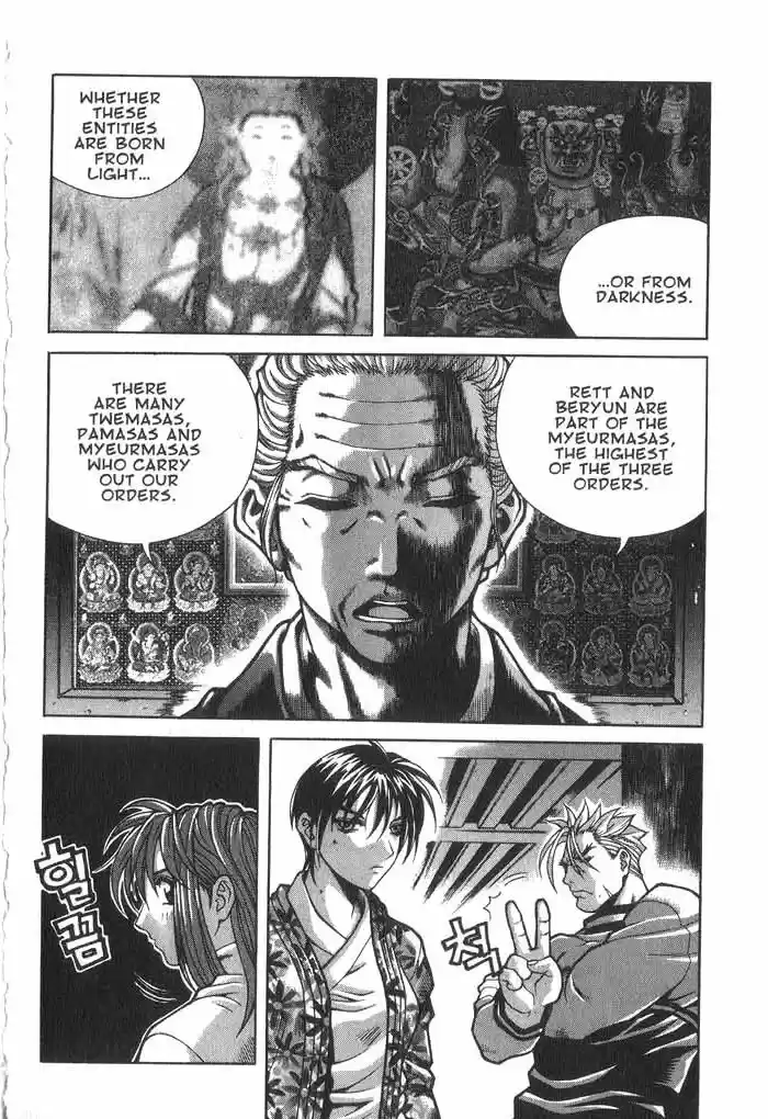 Rebirth Vol. 3 Ch. 9 The Prophesied Name