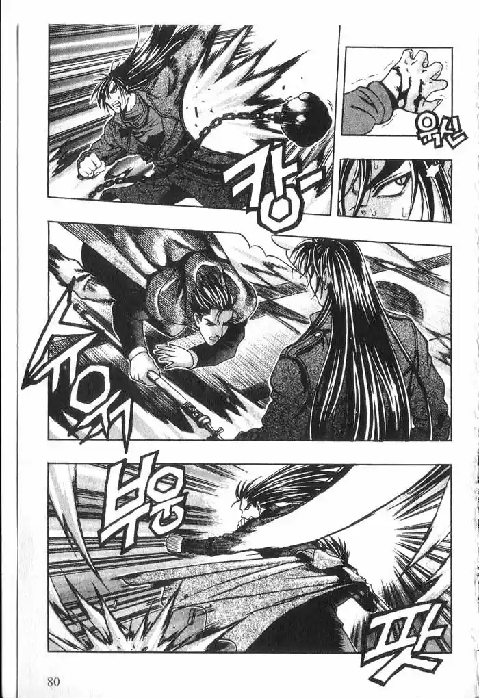 Rebirth Vol. 4 Ch. 14 The Order of St Michael