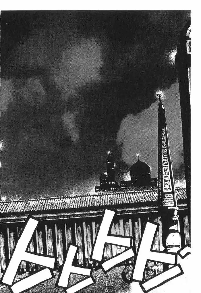 Rebirth Vol. 4 Ch. 15 Mind Control