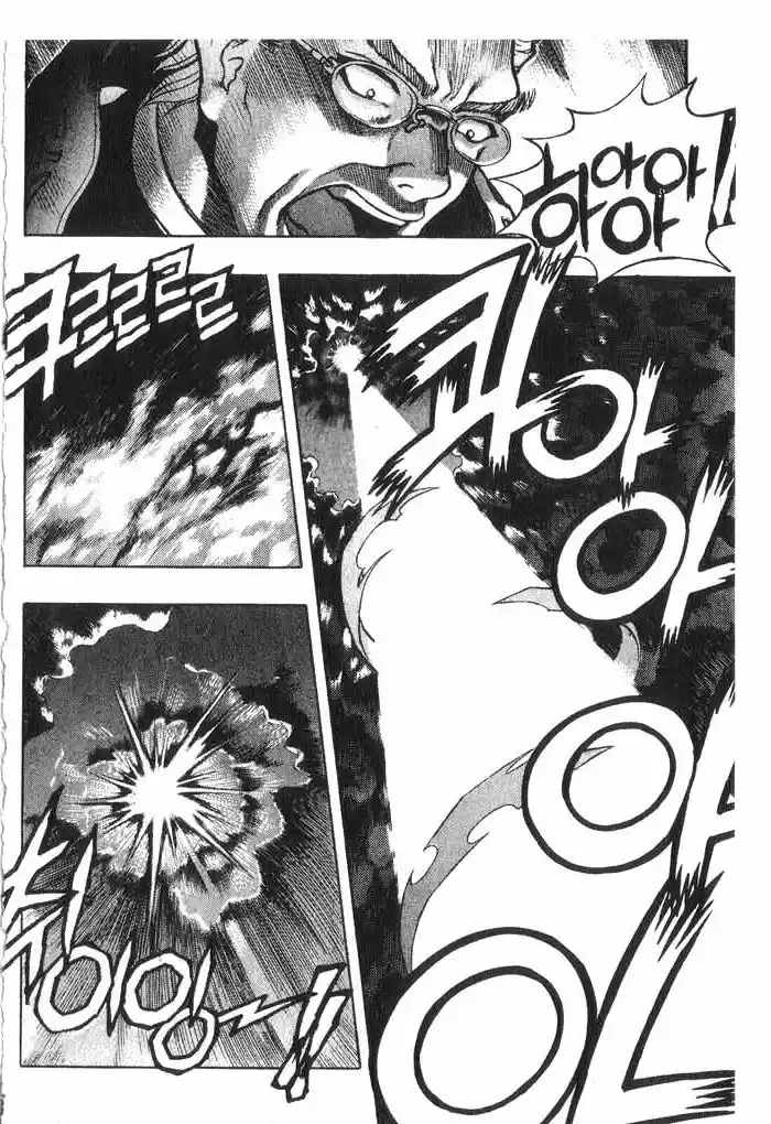 Rebirth Vol. 4 Ch. 15 Mind Control