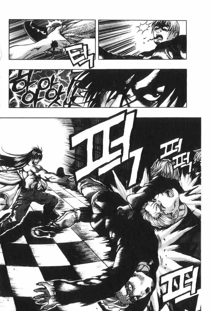 Rebirth Vol. 4 Ch. 16 Truth of the Past