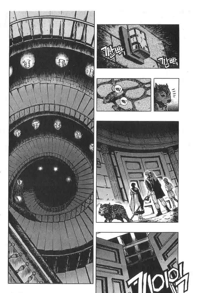 Rebirth Vol. 5 Ch. 17 Bernard's Trap