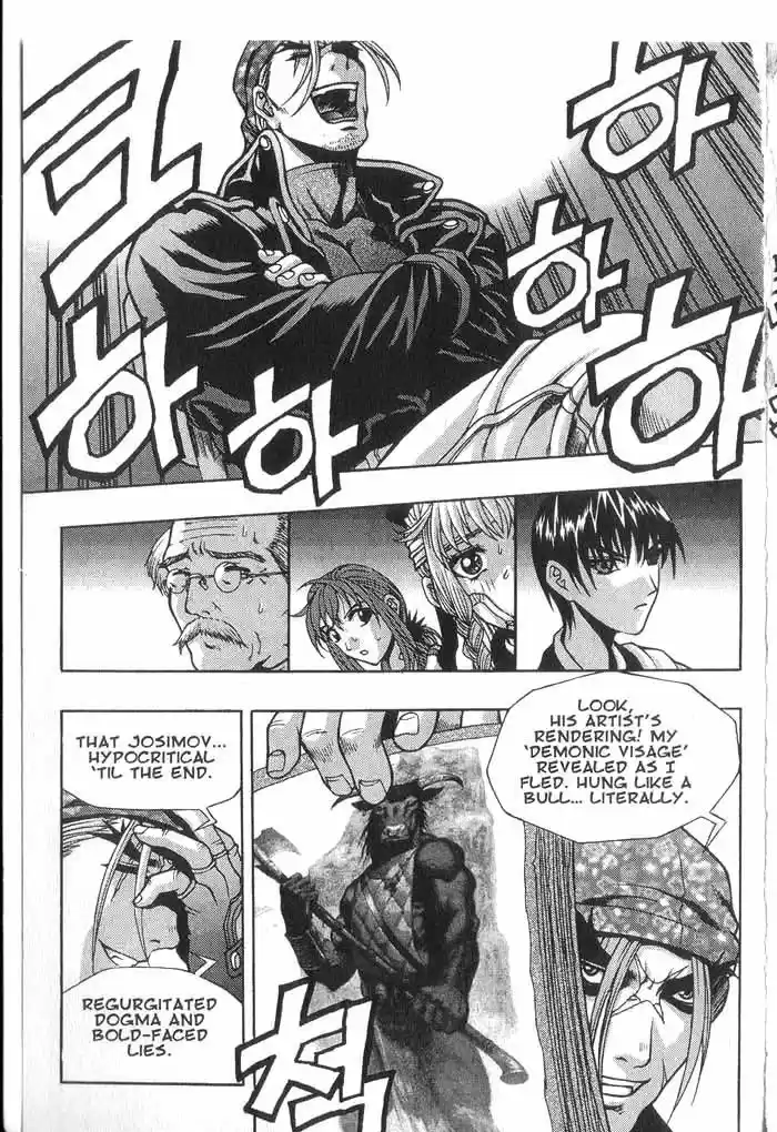 Rebirth Vol. 5 Ch. 17 Bernard's Trap