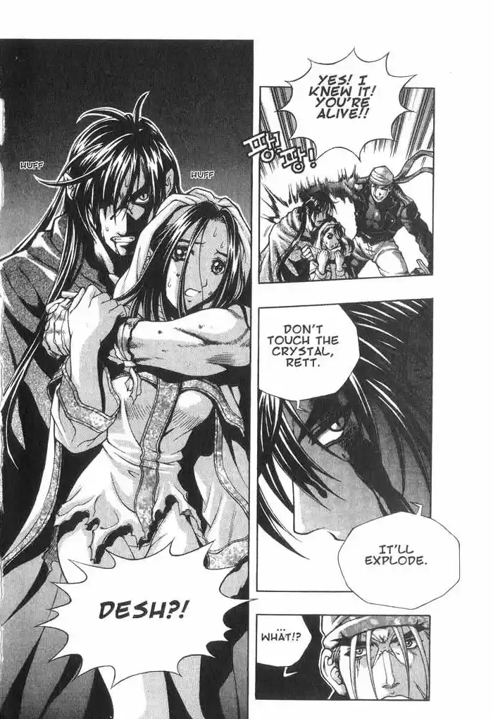 Rebirth Vol. 5 Ch. 17 Bernard's Trap