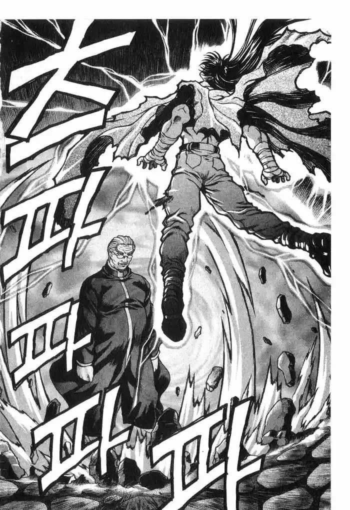 Rebirth Vol. 5 Ch. 18 The Will of Man