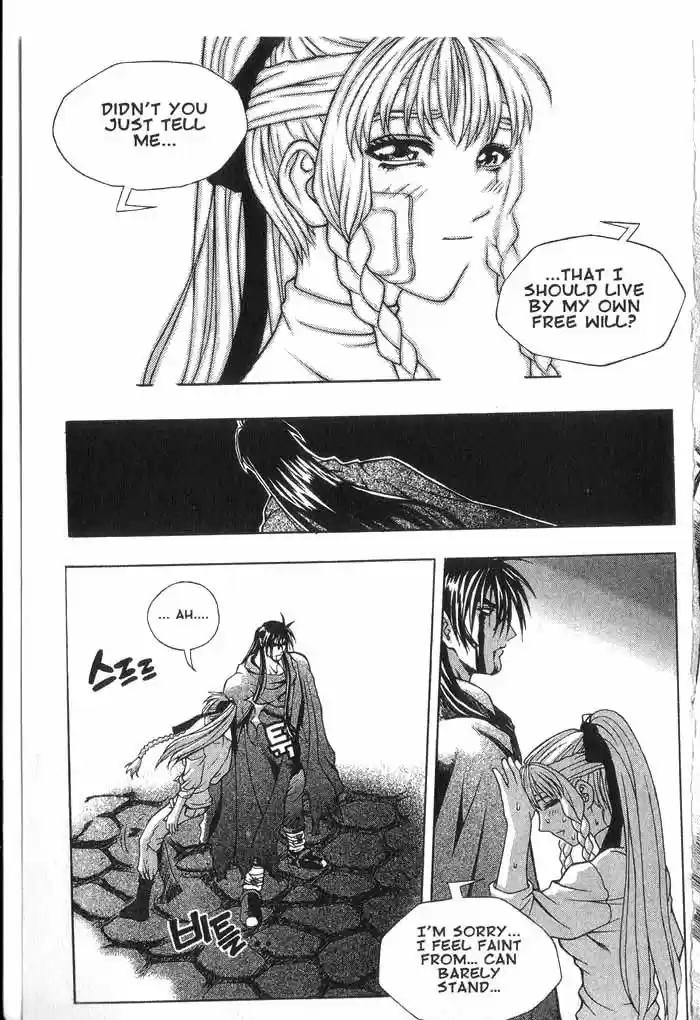 Rebirth Vol. 5 Ch. 18 The Will of Man