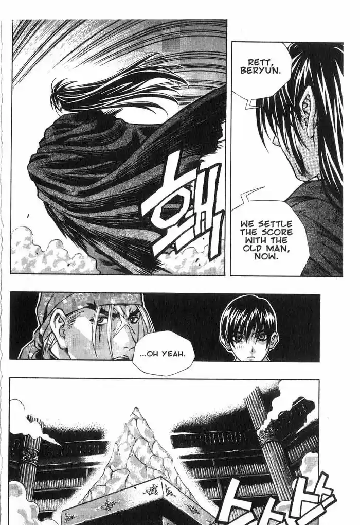 Rebirth Vol. 5 Ch. 18 The Will of Man